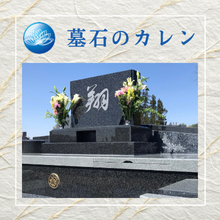 株式会社 カレン